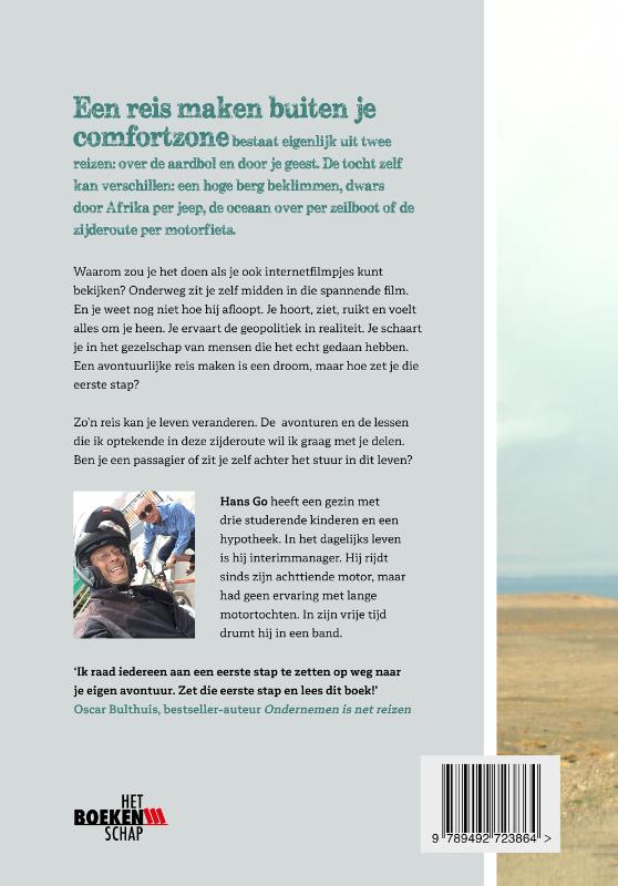Achterkant van 'Wees bamboe'
