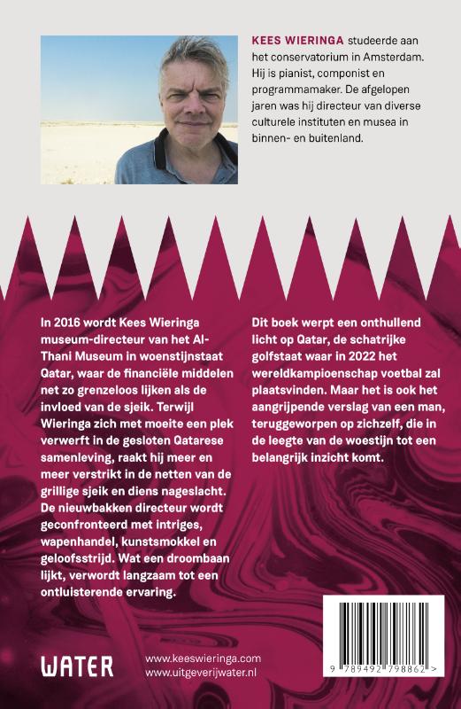 Achterkant van Inshallah