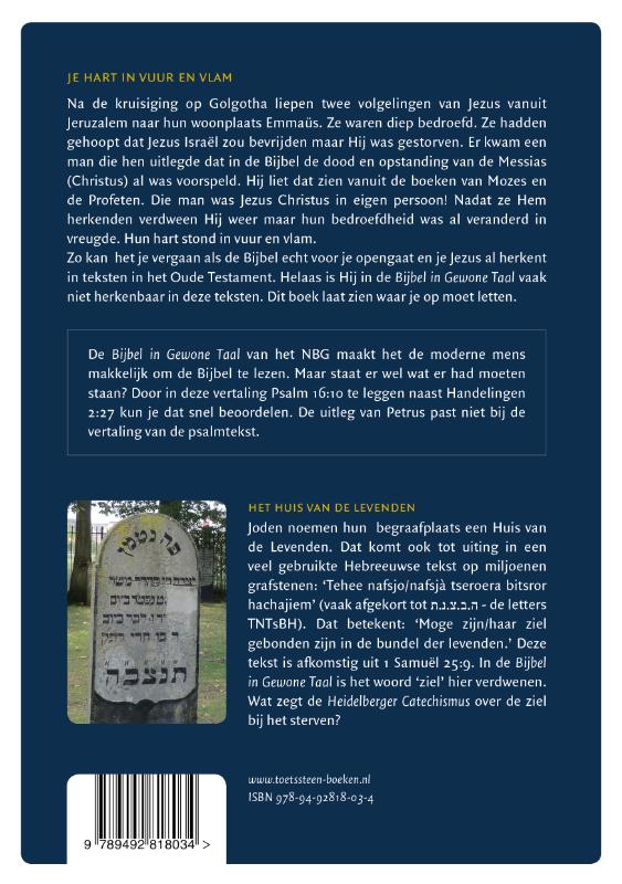 Achterkant van Een Bijbel zonder ziel?