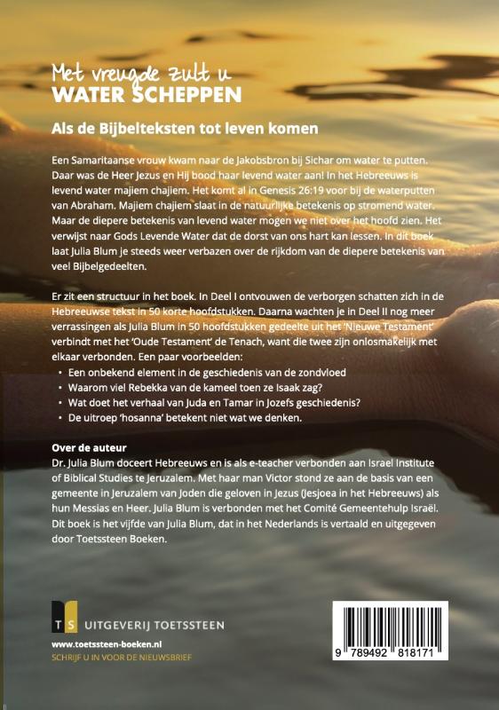 Achterkant van U zult met vreugde water scheppen
