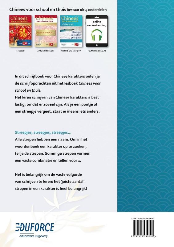 Achterkant van Oefenboek
