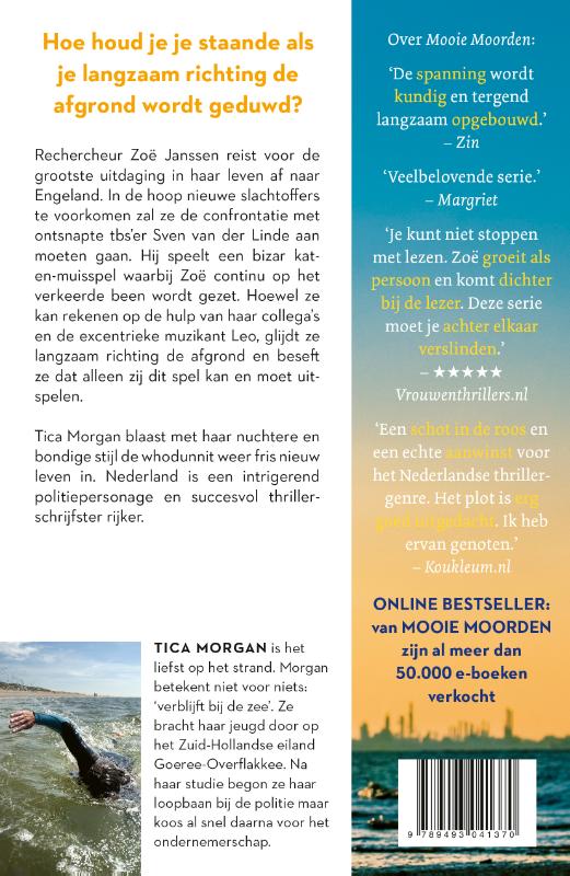 Achterkant van Hellegat