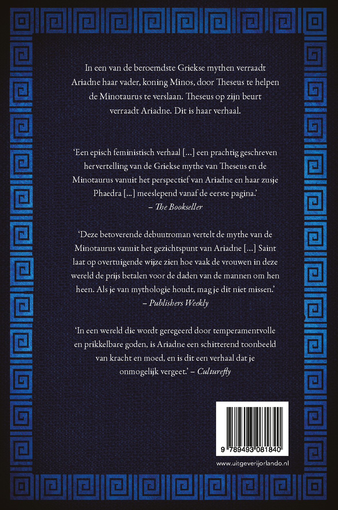 Achterkant van Ariadne