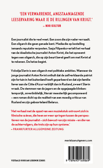 Achterkant van Hetze