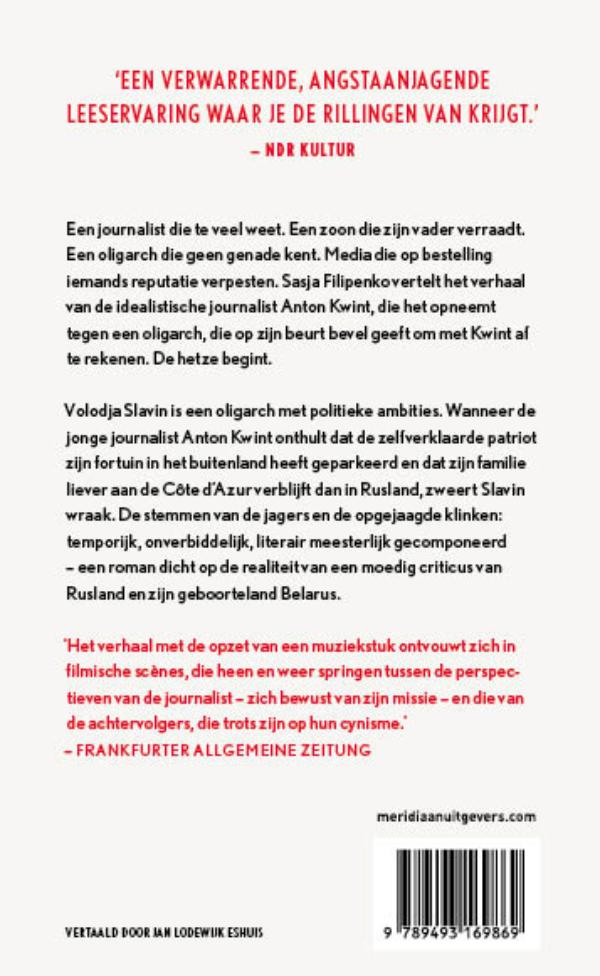 Achterkant van Hetze