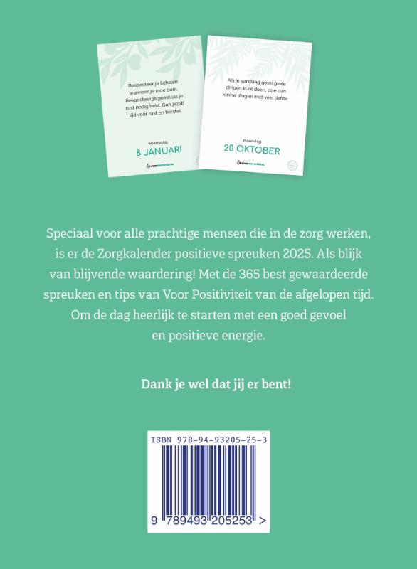 Achterkant van 2025