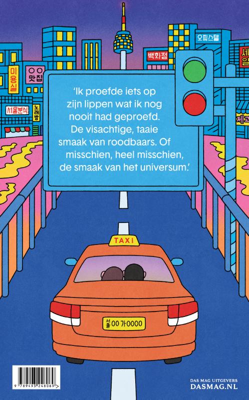 Achterkant van Liefde in de grote stad