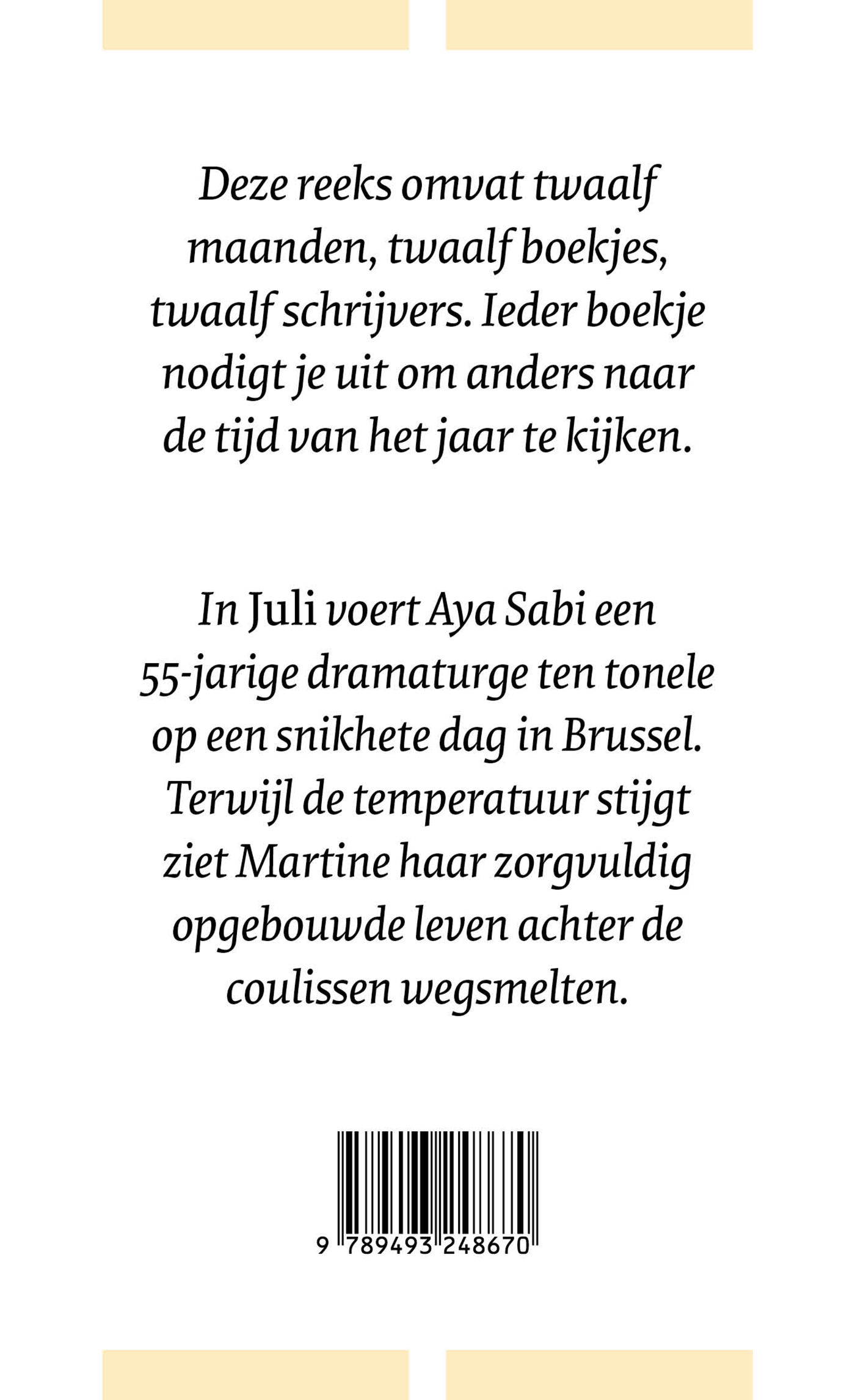 Achterkant van Juli