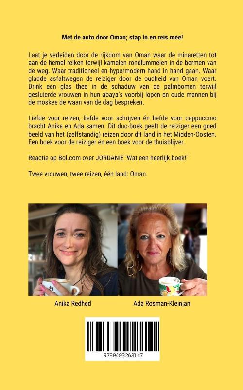 Achterkant van Oman