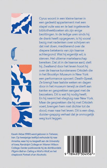 Achterkant van Martelaar!