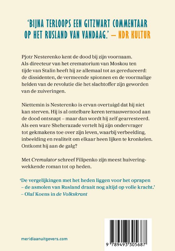 Achterkant van Cremulator