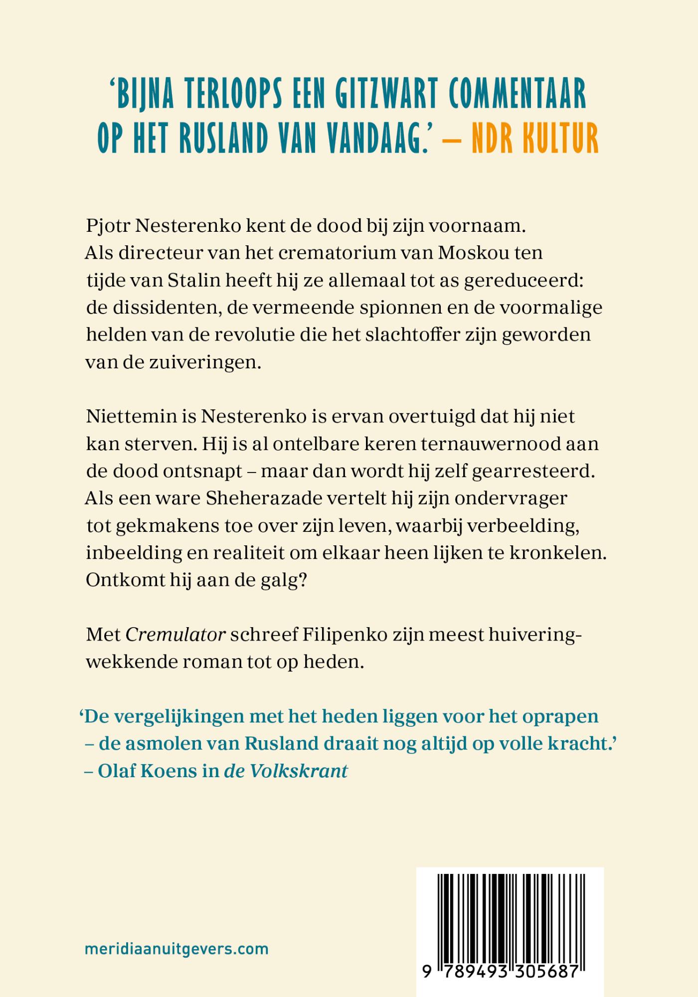 Achterkant van Cremulator