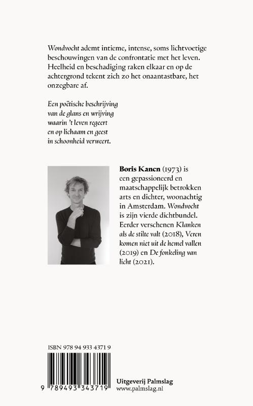Achterkant van Wondvocht