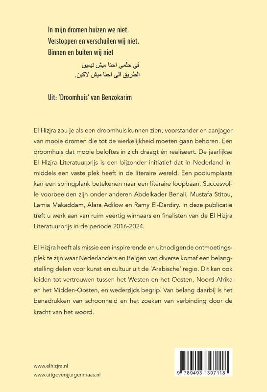 Achterkant van Droomhuis