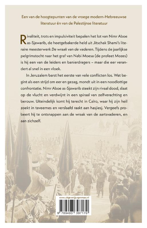 Achterkant van De wraak van de vaderen