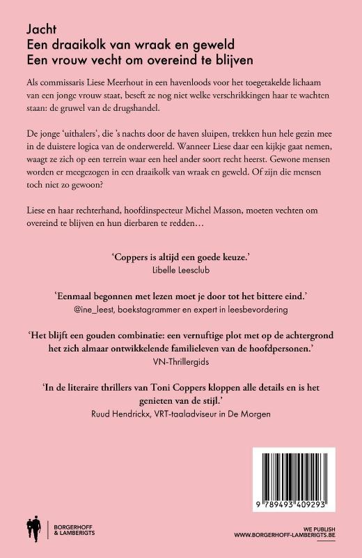 Achterkant van Jacht