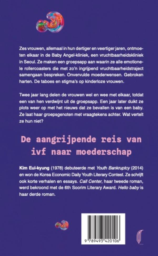 Achterkant van Hello baby