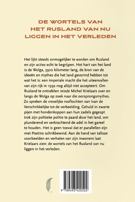 Achterkant van Rivier van bloed