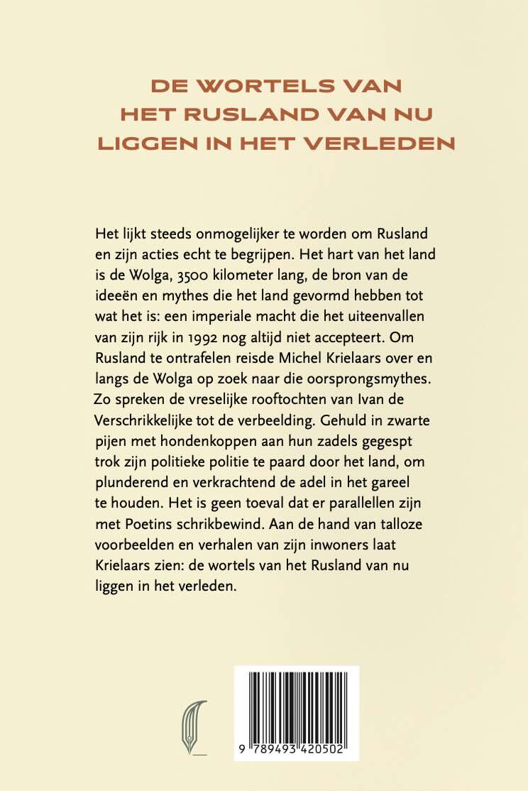 Achterkant van Rivier van bloed