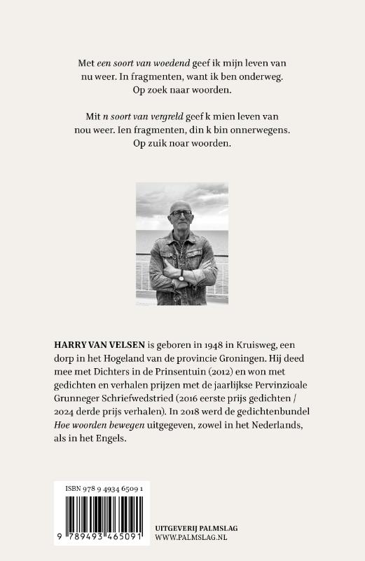 Achterkant van een soort van woedend - n soort van vergreld