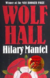 Omslag van Wolf Hall