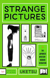 Omslag van Strange Pictures