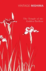 Omslag van The Temple of the Golden Pavilion