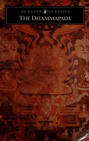 Omslag van The Dhammapada