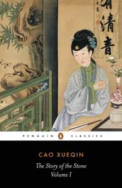 Omslag van The Story of the Stone, Volume I The Golden Days, Chapters 1-26