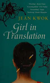 Omslag van Girl in Translation