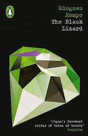 Omslag van The Black Lizard
