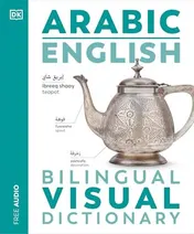 Omslag van Arabic English Bilingual Visual Dictionary