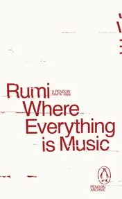 Omslag van Where Everything is Music