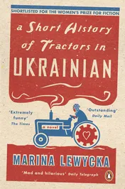 Omslag van A Short History of Tractors in Ukrainian
