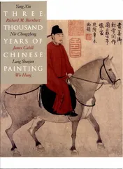 Omslag van Three Thousand Years of Chinese Painting