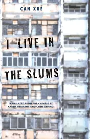 Omslag van I Live in the Slums