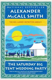 Omslag van The Saturday Big Tent Wedding Party