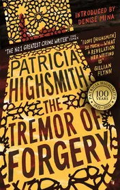 Omslag van The Tremor of Forgery A Virago Modern Classic