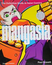 Omslag van Mangasia
