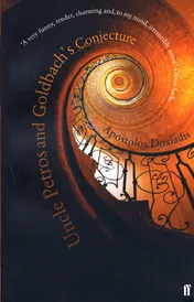 Omslag van Uncle Petros and Goldbach's Conjecture