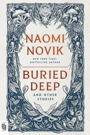 Omslag van Buried Deep and Other Stories