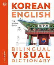 Omslag van Korean - English Bilingual Visual Dictionary