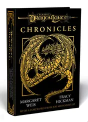 Omslag van Dragonlance Chronicles