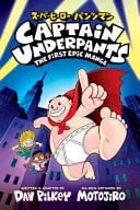 Omslag van Captain Underpants: The First Epic Manga