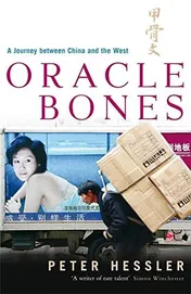 Omslag van Oracle Bones A Journey Between China and the West