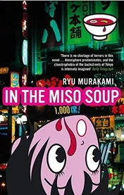 Omslag van In the Miso Soup