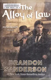 Omslag van The Alloy of Law A Mistborn Novel