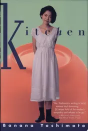 Omslag van Kitchen
