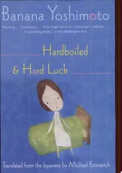 Omslag van Hardboiled & Hard Luck