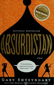 Omslag van Absurdistan A Novel